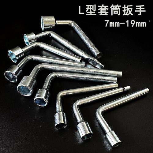 十字套筒扳手加长